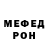 Метадон мёд Serge Zegbehi