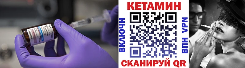Купить где  Собинка  Кетамин ketamine 