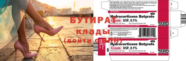 винт Михайловск