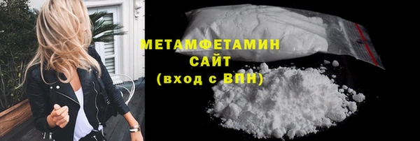 мефедрон VHQ Навашино