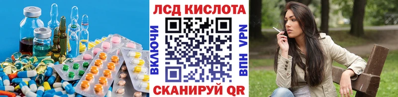 LSD-25 экстази ecstasy  Купить закладки  Собинка 