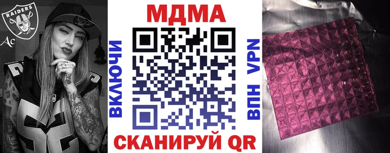 Купить где  Собинка  MDMA Molly 