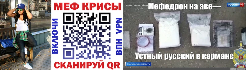 Купить где Собинка Мефедрон мука