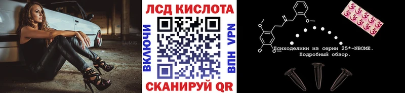 Купить  Собинка  Марки 25I-NBOMe 1,8мг 