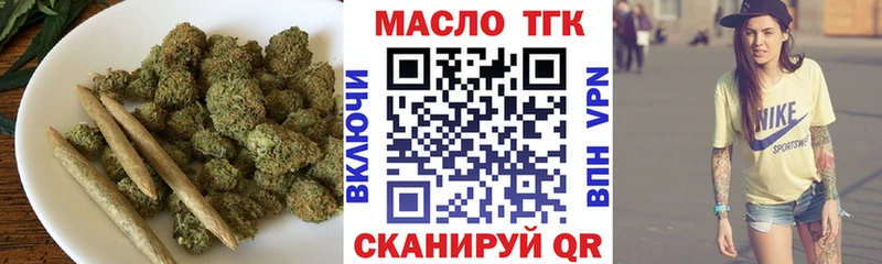 ТГК жижа  Купить  Собинка
